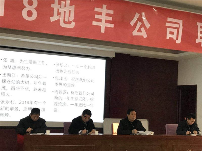 2018年職工安全、質(zhì)量和素質(zhì)提升培訓(xùn)
